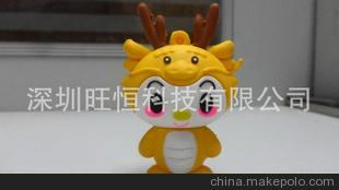 小龙U盘潜水艇U盘新款U盘礼品U盘广告U盘防水U盘低价U盘小龙女U盘图1