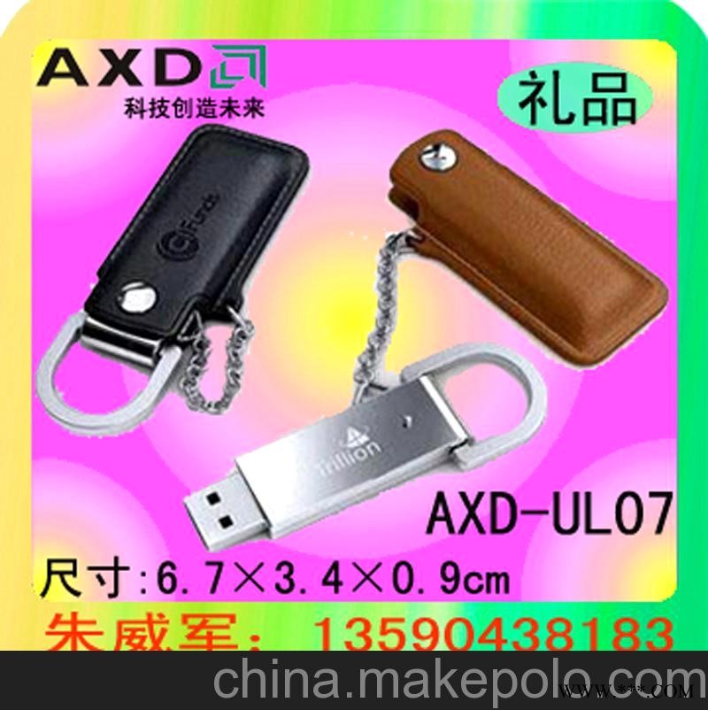 皮套U盘，礼品U盘，广告U盘，U盘，真皮U盘图2