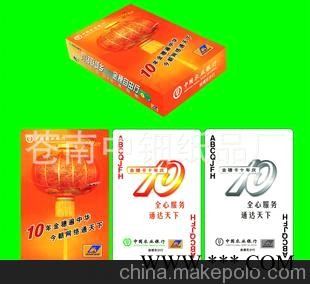全国供应)专业定制品牌形象扑克广告牌/LOGO实力象征广告扑克