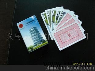 新品火热 2011西安世博园 广告扑克图1