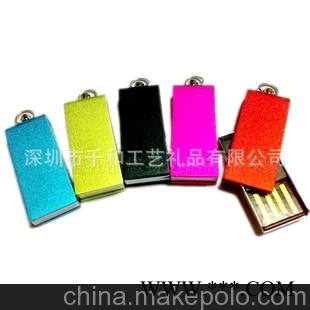 新款u 盘 迷你金属u盘 迷你u盘 礼品u盘 广告u盘