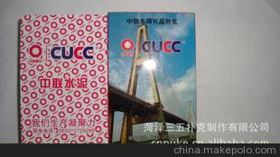 三五扑克厂家专业设计印刷中联水泥广告扑克，扑克图1