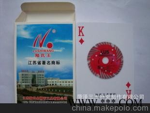 山西运城扑克，运城广告扑克，运城礼品扑克图1