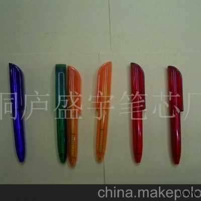 广告笔