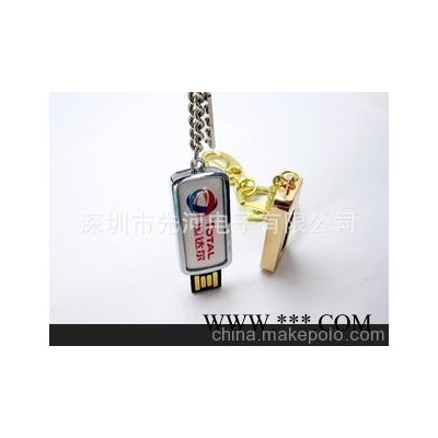新款滴胶U盘 定制Logo滴胶随身碟 礼品U盘 广告U盘 钥匙扣u盘