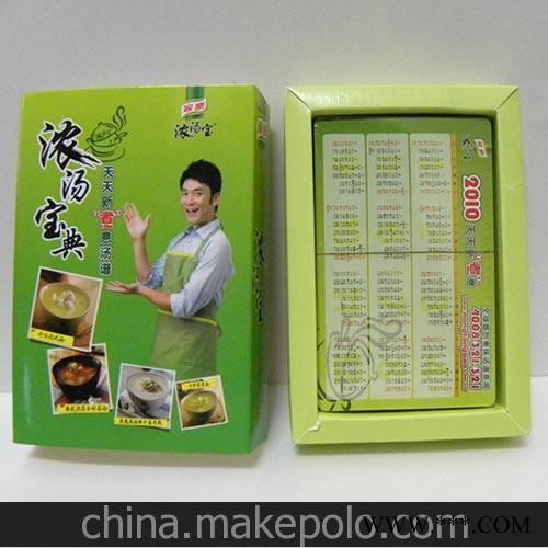 提供企业宣传广告扑克，外贸扑克，礼品扑克图3