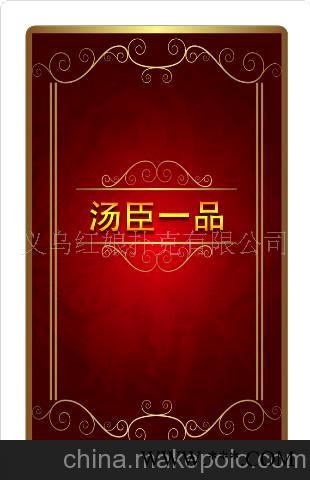 汤臣一品广告扑克 礼品扑克 广告扑克加工 珍藏扑克图3