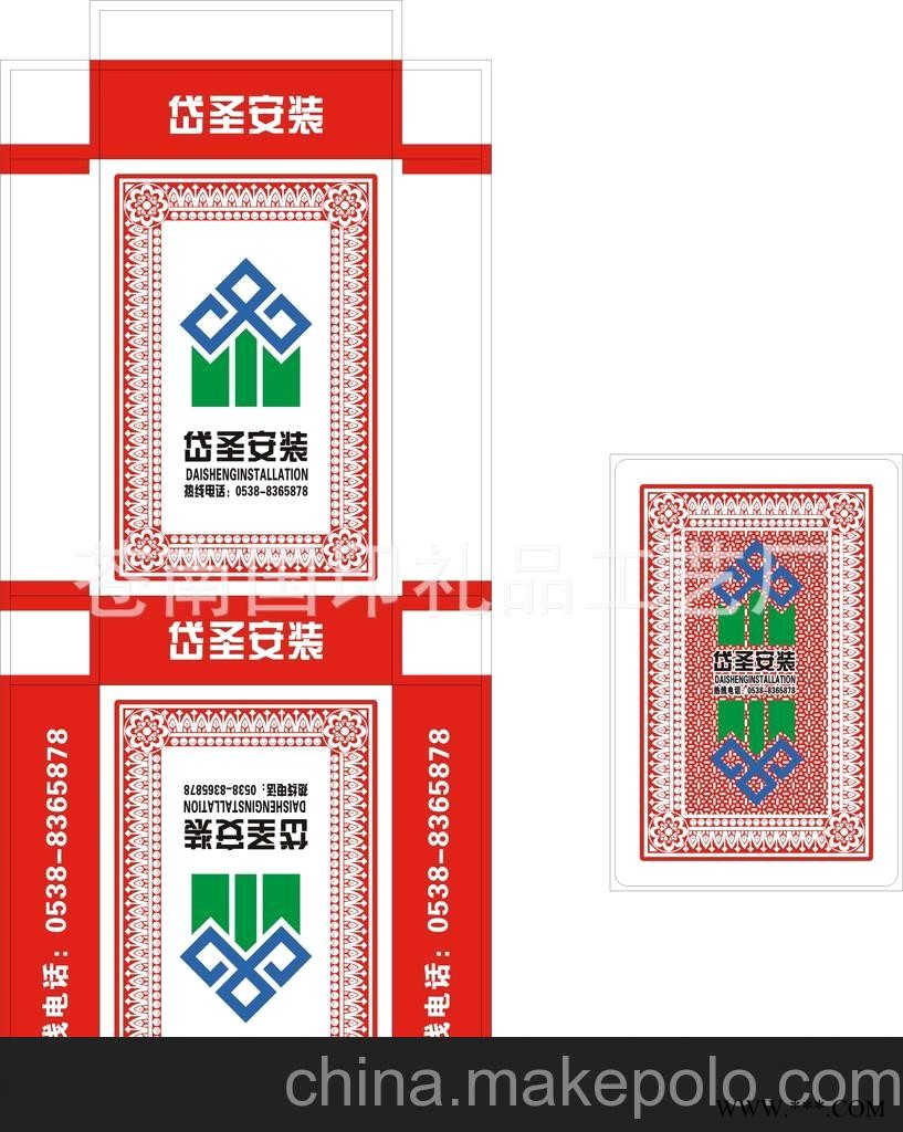 供应安装公司扑克、设计工程广告扑克、室内安装扑克图3