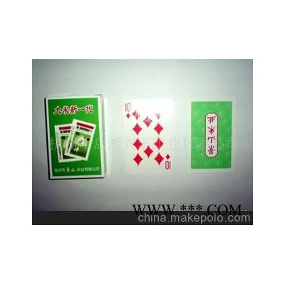 扑克牌 pvc扑克牌 广告扑克