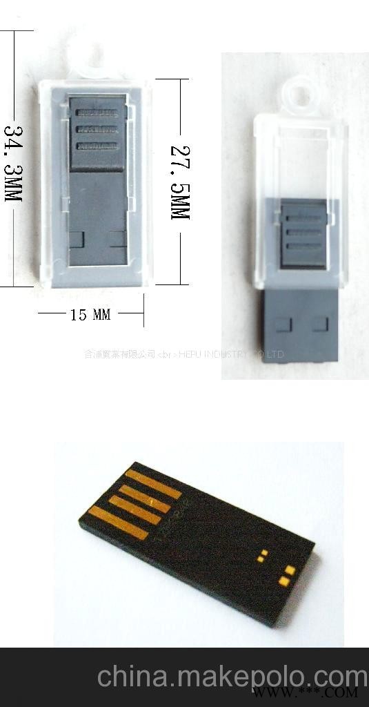 供应礼品U盘 迷你U盘 商务U盘 广告U盘图1
