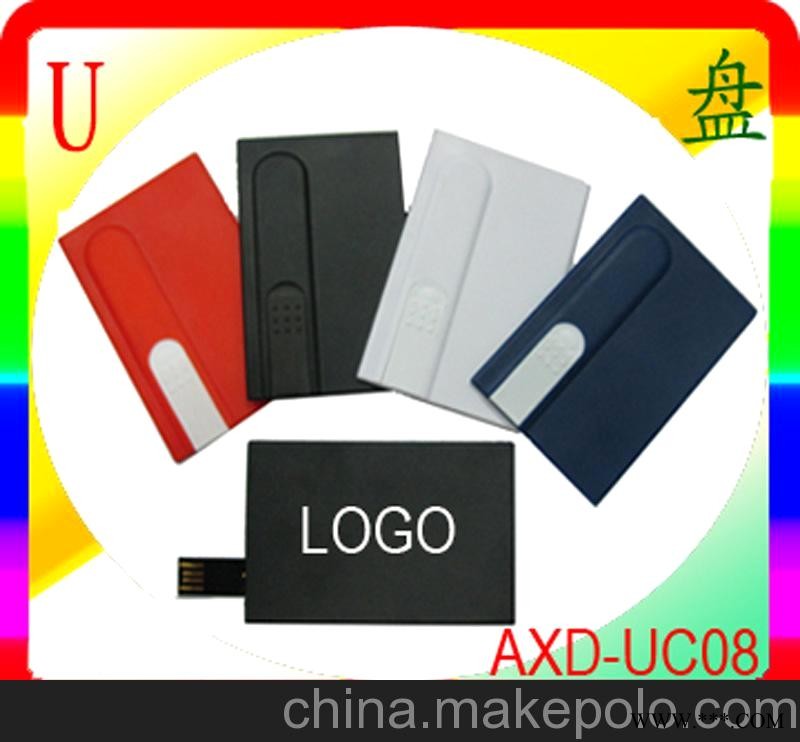 供应礼品U盘，促销礼品，广告U盘，高清全彩印刷广告图1