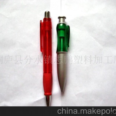 中笔,广告笔