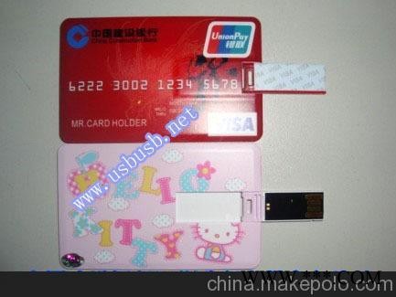 春节礼品 银行卡片U盘 信用卡广告U盘图2