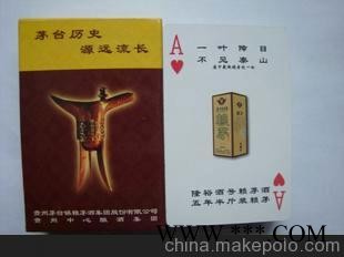 三五扑克，酒类促销扑克，旅游扑克，扑克，广告扑克，外贸扑克图1
