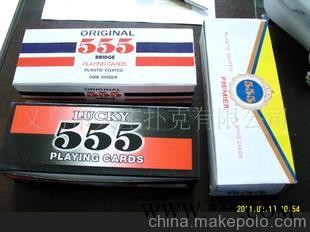 供应 销往全国各地广告扑克 扑克图1