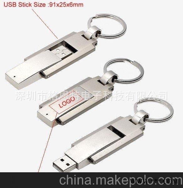 索尼U盘，广告U盘，安全保密U盘，旋转U盘，金属U盘图2