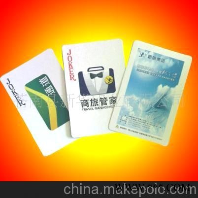厂家直销]各种档次的广告扑克 扑克牌 外贸扑克图1