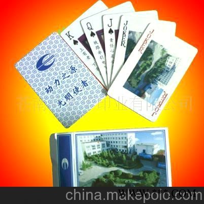 厂家热销]广告扑克 扑克牌 卡片 外贸扑克图4