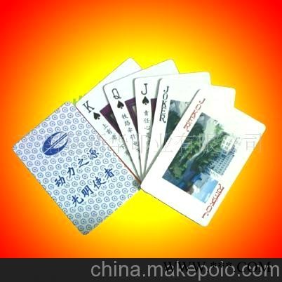 厂家热销]广告扑克 扑克牌 卡片 外贸扑克图6