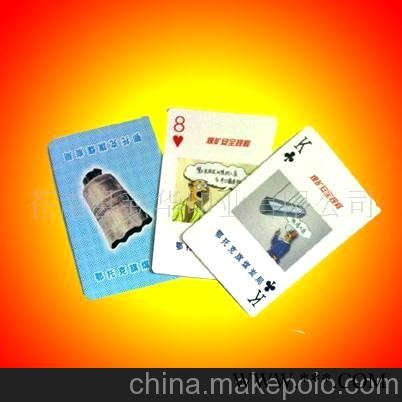 厂家热销]供应广告扑克 扑克牌 外贸扑克图3