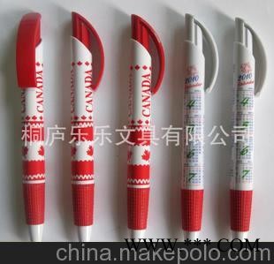 特供年历广告笔