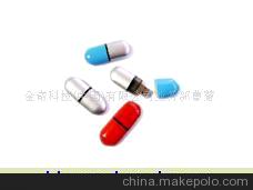 广告U盘礼品U盘药丸U盘图1