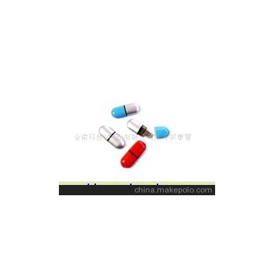 广告U盘礼品U盘药丸U盘
