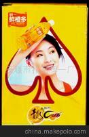 供应广告扑克(图)，礼品扑克，塑料扑克图1