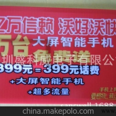 供应名片U盘，卡片U盘，防水U盘，黑胶体U盘，礼品U盘，广告U盘