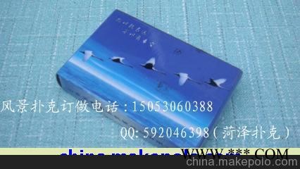 广告扑克,卡片,纸牌,交通扑克交警扑克公安扑克