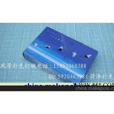 广告扑克,卡片,纸牌,交通扑克交警扑克公安扑克