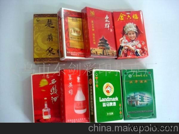 广告扑克