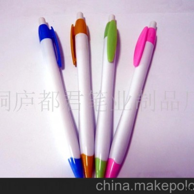 圆珠笔,广告笔