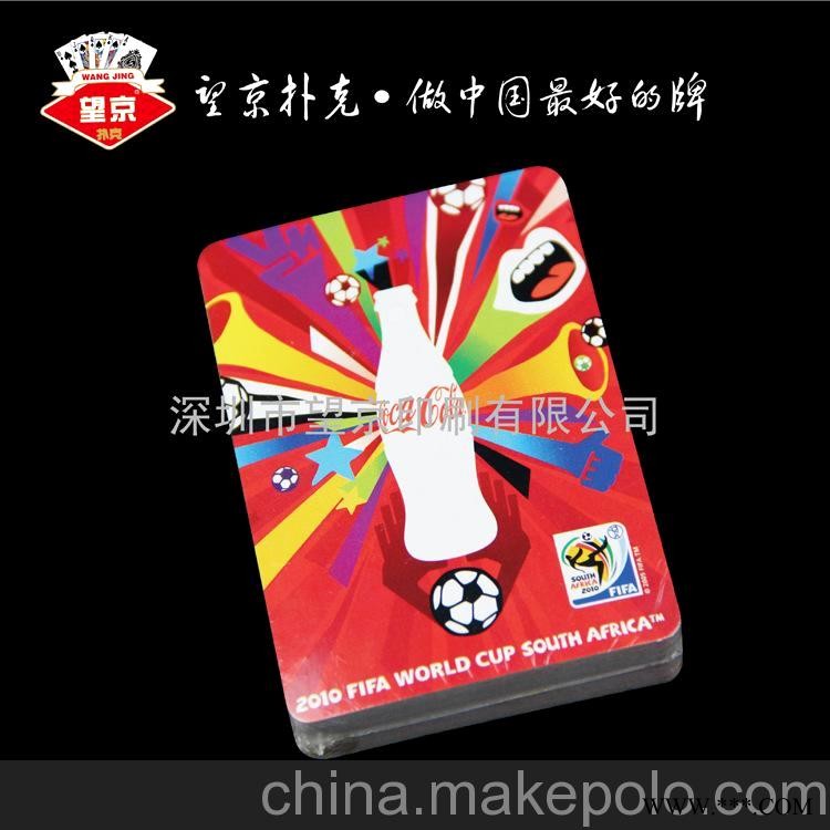 企业宣传扑克 可口可乐扑克，产品宣传扑克，广告扑克图2