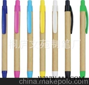 环保圆珠笔，纸管笔，广告笔图1