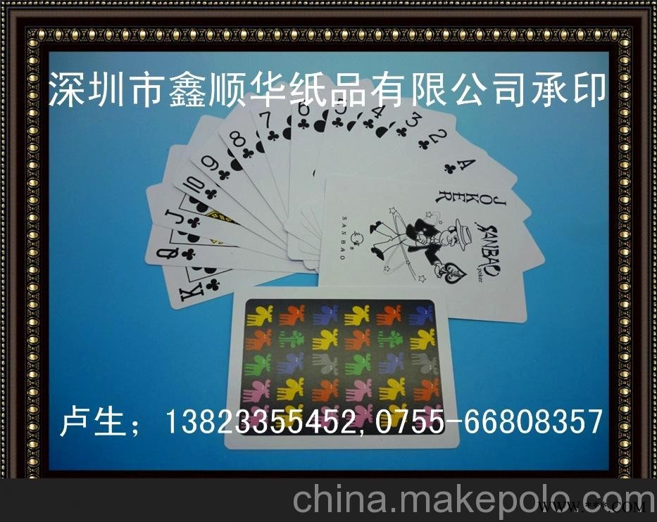 广告扑克、塑料扑克、游戏卡片扑克、外贸扑克图1