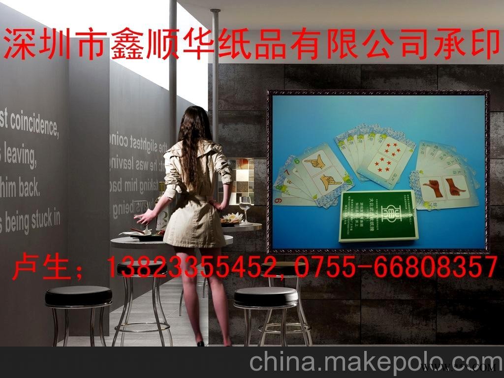 广告扑克、塑料扑克、游戏卡片扑克、外贸扑克图3
