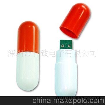 供应药丸U盘，胶囊U盘，广告U盘图1