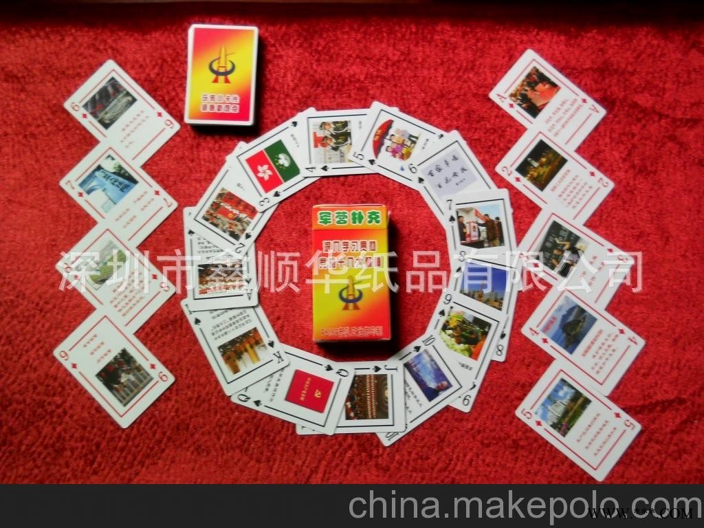 各种扑克定制、广告扑克、酒累扑克广告图2