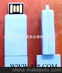 厂家直销ABS料旋转U盘 礼品U盘 广告U盘