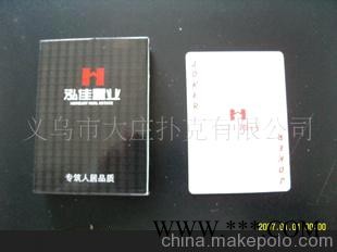 热销 2011年房地产 广告扑克图1