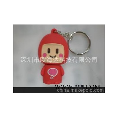 厂家供应 礼品U盘 卡通U盘 商务U盘 广告U盘 U盘批发 动物U盘