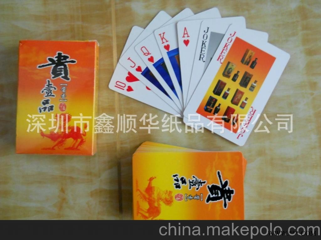 珠宝广告扑克、酒类扑克广告、外贸扑克图3