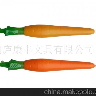 胡萝卜广告笔