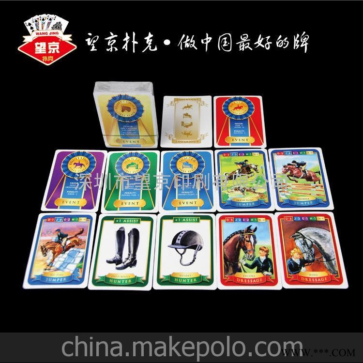 英文手表扑克牌 外贸广告扑克牌 礼品扑克牌 广告扑克 动漫扑克图3
