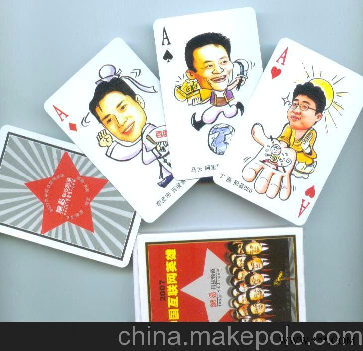 供应优质精美广告扑克，外贸扑克，礼品扑克，宣传扑克图3