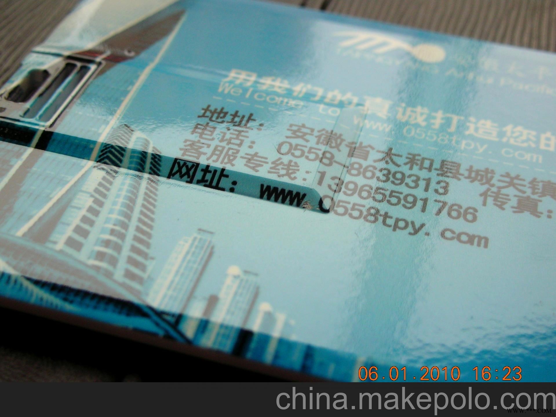 厂家供应智能U盘 过UV卡式U盘 功能U盘 双面彩印广告U盘图2