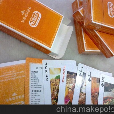 专业定制 广告扑克 宣传扑克 酒店扑克 旅游扑克