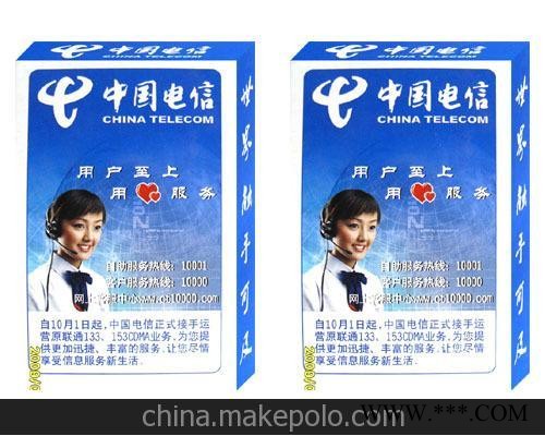 供应各种服装，礼品，产品，广告扑克图6