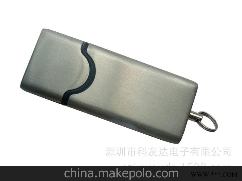 深圳礼品订做礼品广告U盘定制商务U盘迷你优盘塑胶优盘金属U盘